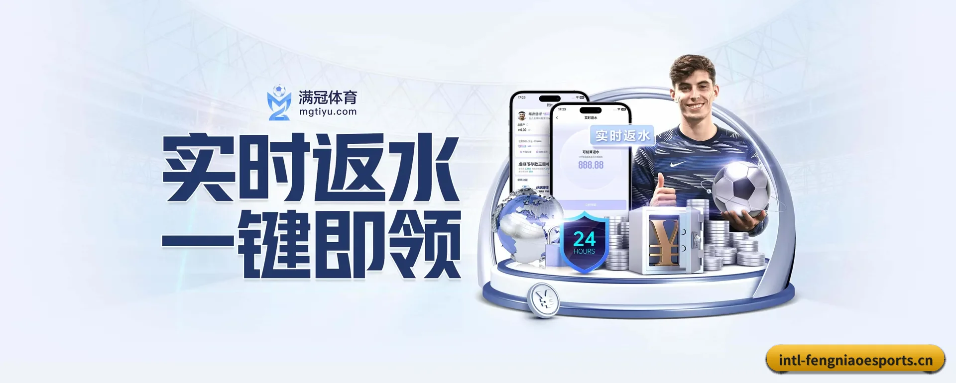 公司创立